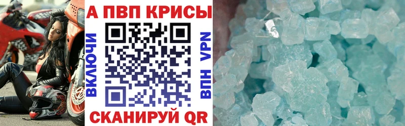 kraken ССЫЛКА  Лесной  Альфа ПВП СК 