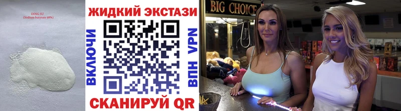купить наркотики цена  Лесной  БУТИРАТ бутик 