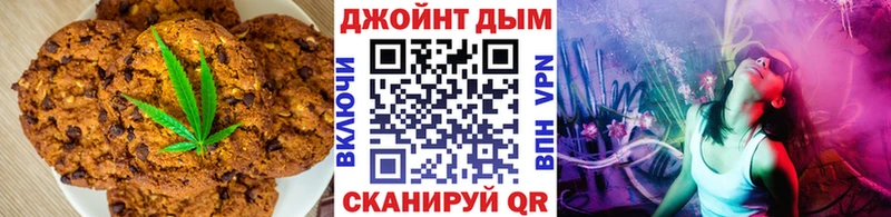 Еда ТГК марихуана  закладки  mega маркетплейс  Лесной 