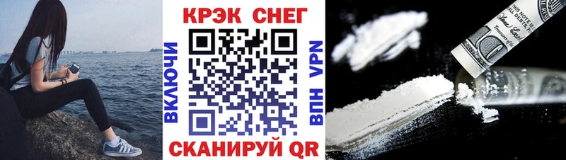 mega ССЫЛКА  Лесной  Cocaine Fish Scale 
