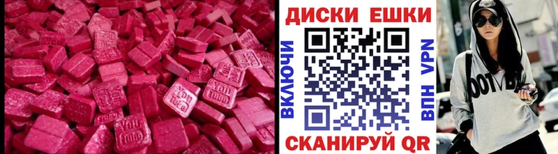 купить наркотик  Лесной  ЭКСТАЗИ 250 мг 