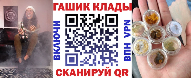 Гашиш ice o lator  блэк спрут ссылки  Лесной 