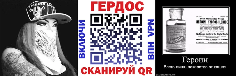 ГЕРОИН Афган  ссылка на мегу как войти  Лесной 