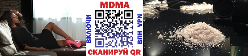 darknet формула Лесной МДМА молли kraken зеркало