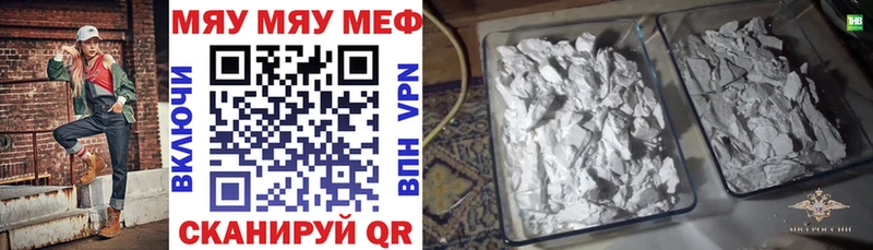 blacksprut   цена наркотик  Лесной  МЕФ VHQ 