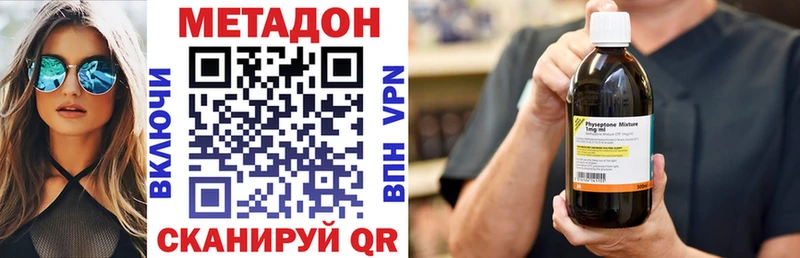 Метадон VHQ Лесной