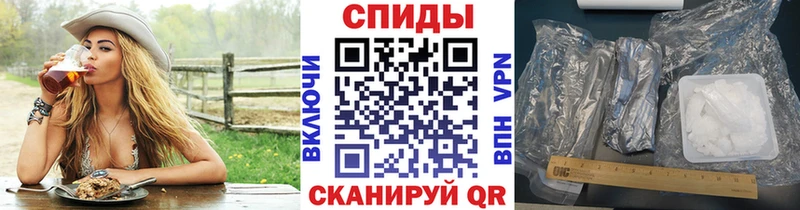 Первитин Methamphetamine Лесной