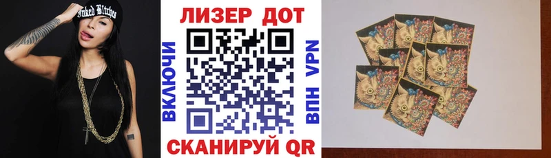 Марки NBOMe 1,5мг  наркота  Лесной 