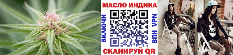 ТГК вейп с тгк  Лесной 