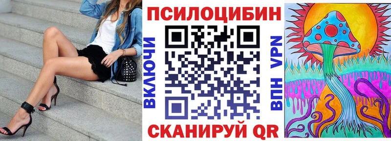 гидра зеркало  Лесной  Галлюциногенные грибы мухоморы 
